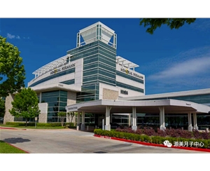 休斯顿——纪念赫尔曼医院(Memorial Hermann Hospital)